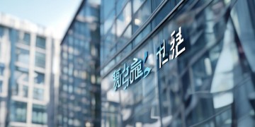 中海物业公司究竟叫什么名称？
