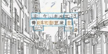 正德里物业靠谱吗？